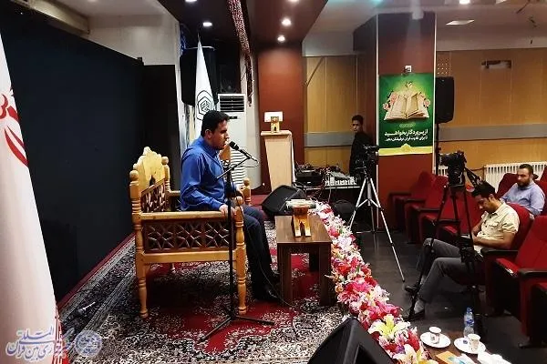 چهل و ششمین دوره مسابقات سراسری قرآن کریم بخش آقایان در مازندران