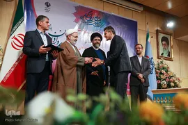 اختتامیه سومین دوره مسابقات سراسری قرآن و اذان وزارت نفت