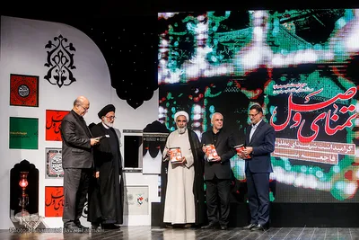 مراسم سومین سالگرد بزرگداشت شهدای منا