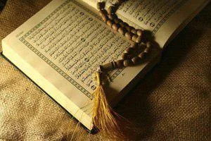 صوت تلاوت سوره کهف