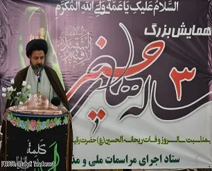 شهادت حضرت رقيه(س) پايه‌های حكومت بنی‌اميه را به لرزه در آورد