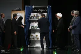 مجلس روضه اصحاب فرهنگ و هنر و رسانه به یاد شهید جمهور