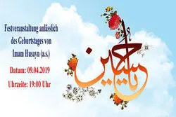 Festveranstaltung anlässlich des Geburtstages von Imam Husayn (a.s.)