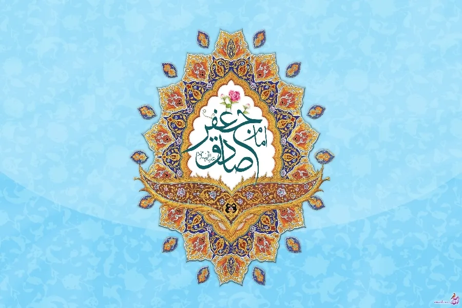 «مهدویت» در اندیشه و کلام امام صادق(ع)