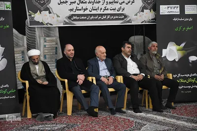 مجلس بزرگداشت مرحوم آیت‌الله شوشتری در گلستان شهدای اصفهان