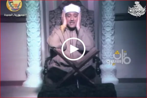 سورة طه | تلاوة أستوديو نادرة بصوت القارئ المصري 