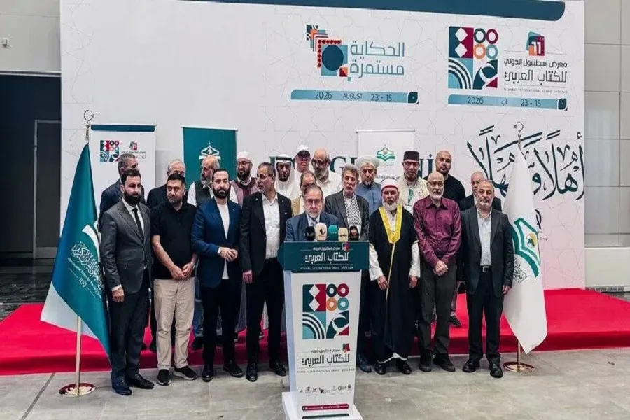 معرض الكتاب بإسطنبول يعلن تأسيس 