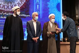 مراسم اختتامیه سی‌وپنجمین دوره جشنواره ملی قرآن و عترت دانشجویان کشور