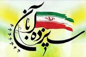 یوم‌الله ۱۳ آبان سند افتخاری بر حقانیت نظام جمهوری اسلامی ایران است