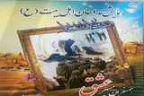 مداحان اهل بیت(ع) رسالت سنگینی در القای پیام امام حسین(ع) برعهده دارند