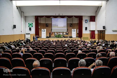 بزرگداشت آیت الله طالقانی (چهل سال پس از طالقانی)