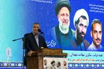 آیین گرامیداشت هفته دولت در اصفهان