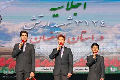 اجلاس بزرگداشت ۳۱۲۴ شهید ارتش در اصفهان