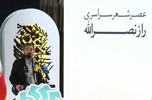 شهید نصرالله از برخی شخصیت‌های انقلابی ما جلوتر بود