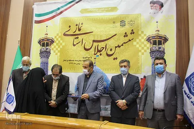 ششمین اجلاس استانی نماز استان فارس‎
