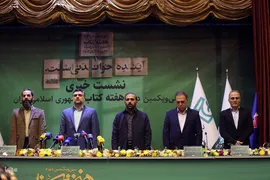 نشست خبری سی‌ویکمین دوره هفته کتاب