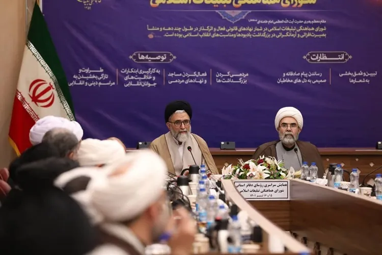 اهمیت جهاد تبیین در جلوگیری از مخدوش کردن امنیت روانی مردم