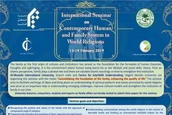 تنظيم مؤتمر 