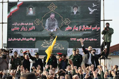 استقبال از شهید مدافع حرم «اکبر زوار جنتی» در تبریز