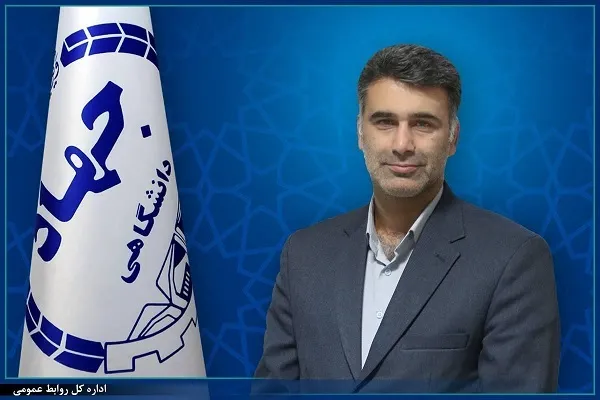 ابقای رئیس جهاددانشگاهی واحد مازندران