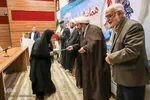 همایش یاوران وقف
