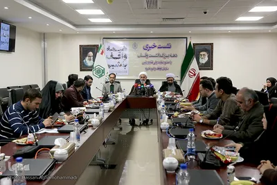 نشست خبری هفته وقف