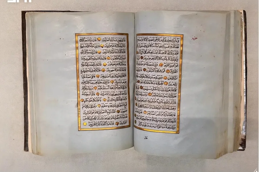 متحف القرآن بمكة يعرض مصحفاً نادراً يعود إلى عام 1259هـ
