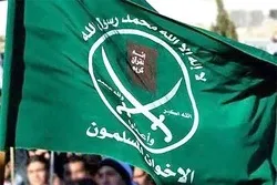 Muslim Brotherhood Not A Terrorist Group: Austria Court
