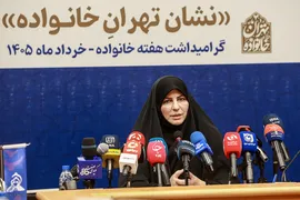 آئین رونمایی از اولین دوره جایزه خانواده‌محوری در شهر 