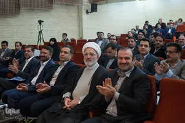 سومین همایش مالی اسلامی
