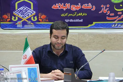 مسابقات قرآن فرهنگیان/عکاس:زهرا بهرامی