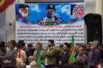تجمع مردم اصفهان در حمایت از طرح نور