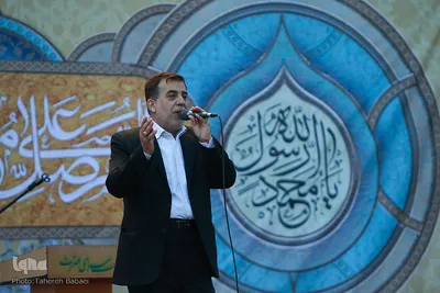 جشن مبعث حضرت رسول(ص) در میدان امام حسین(ع)