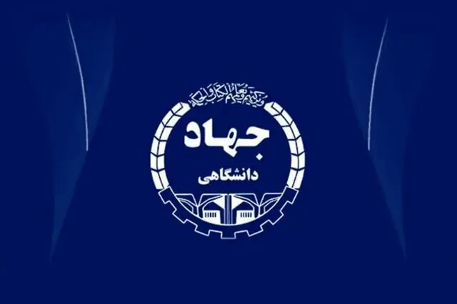 آغاز ثبت‌نام دوره‌های آموزش هنر جهاد دانشگاهی تهران