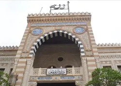 Formation des professeurs de mémorisation coranique en Egypte