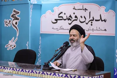 نشست مدیران فرهنگی هتل های مکه مکرمه