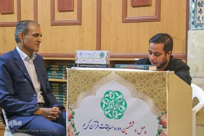 چهل و ششمین دوره مسابقات قرآن کریم در حرم حضرت سیدعلاءالدین حسین(ع)