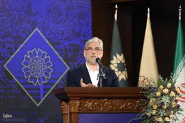 رونمایی جلد نخست دانشنامه حقوق ایران