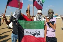 Cibiyoyi 28 A Kuwait Sun Jaddada Rashin Amincewa Da Kulla alaka Da Gwamnatin Yahudawan Isra’ila