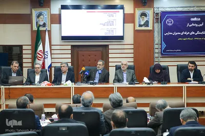 آیین رونمایی از برنامه نظام سنجش شایستگی‌های حرفه‌ای مدیران مدارس