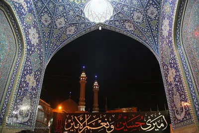 The Holy Shrine of Hadrat Masouma Holds Mourning Programs