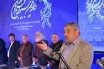 اختتامیه شانزدهمین جشنواره فیلم فجر اصفهان