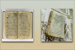 Iraq: restaurato manoscritto coranico del XII secolo dell'egira