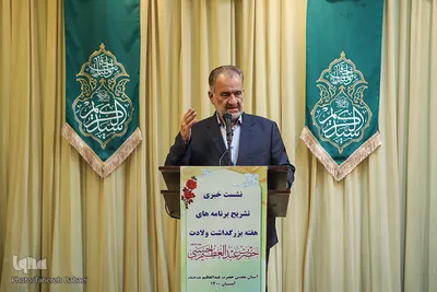 نشست خبری معاون فرهنگی آستان حضرت عبدالعظیم(ع)