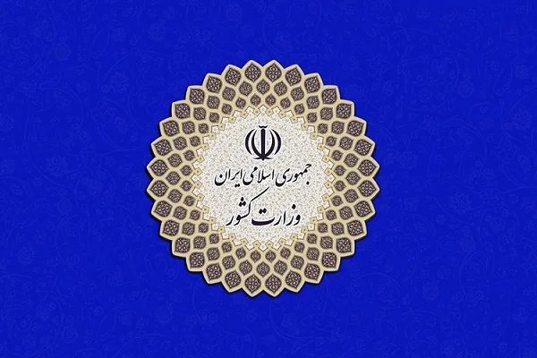 ارزیابی مثبت از مرحله آغازین طرح جدید محدودیت‌های کرونا