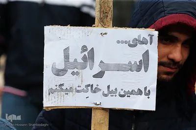 شکوه چهل سالگی در قم