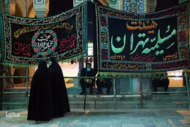 آخرین شب عزاداری ایام «مسلمیه» در حرم مطهر حضرت عبدالعظیم حسنی(ع)
