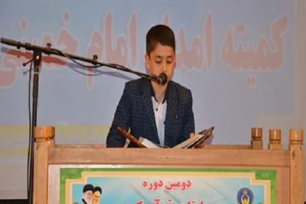 ثبت‌نام مسابقات قرآن کمیته امداد امام خمینی(ره) آغاز شد