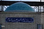 افتتاح سقاخانه وقف _ بیرجند