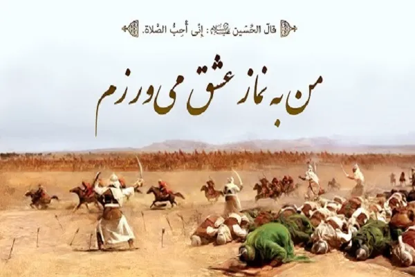 برگزاری مسابقه سراسری محرم و نماز در قاب تصویر